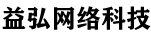 深圳网站建设